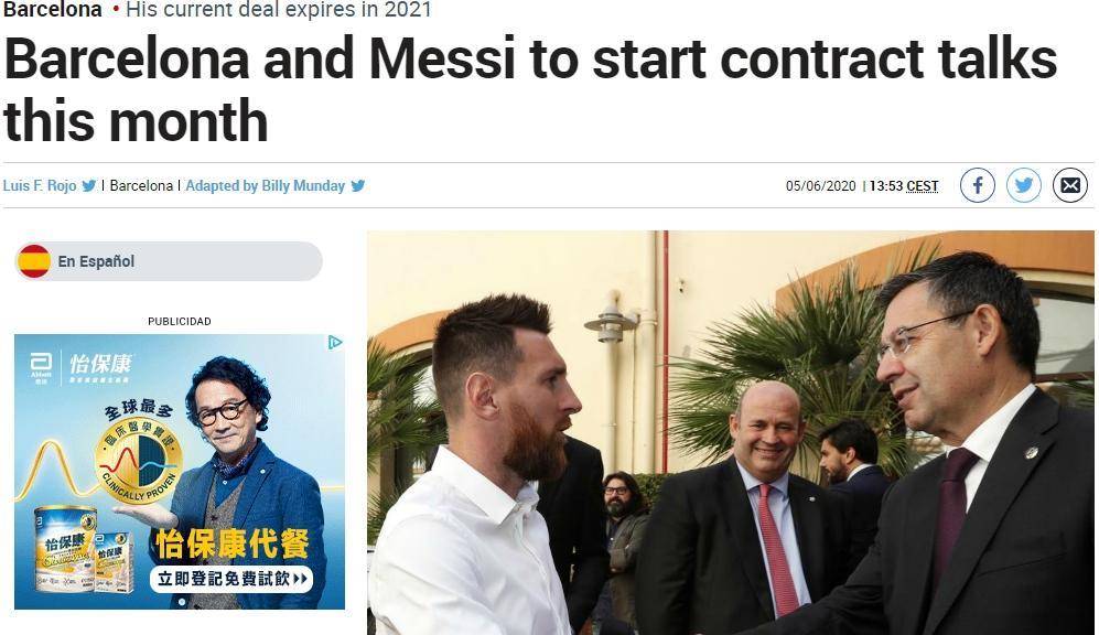 黑白体育直播新闻：西媒：曼联开启阿根廷新星谈判！COPE：巴萨最早下周和梅西谈续约 