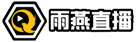 雨燕直播logo