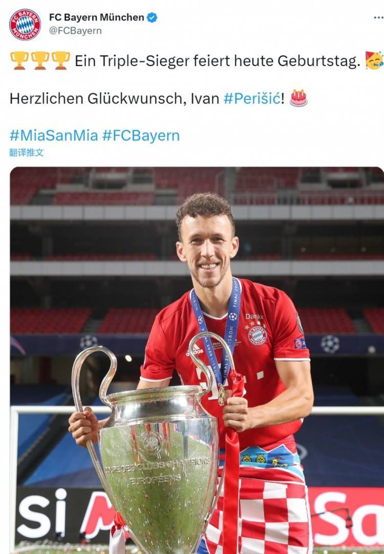 拜仁祝佩里西奇34岁生日快乐，效力期间助球队斩获三冠王 