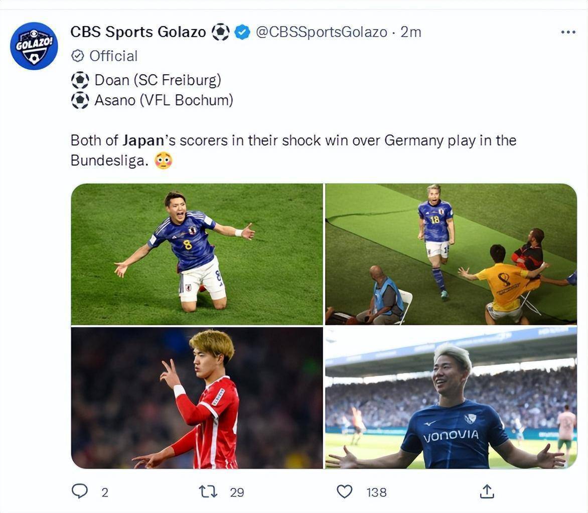 黑白体育直播新闻：亚洲球迷为日本呐喊！外媒称两位德甲球员击败德国 球迷用日漫调侃 